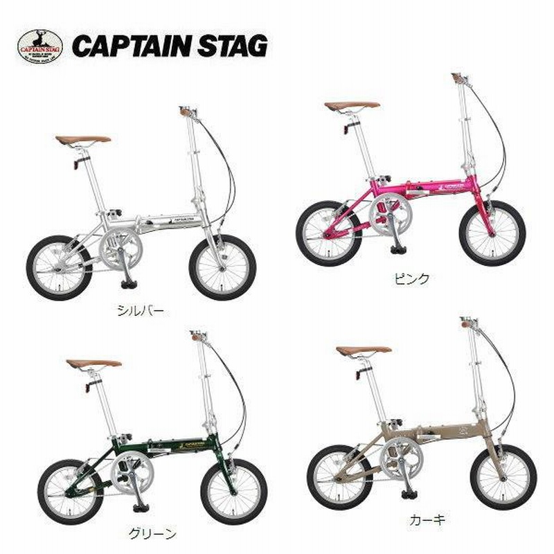 DAHON ダホン折りたたみ自転車 シルバー route ルート