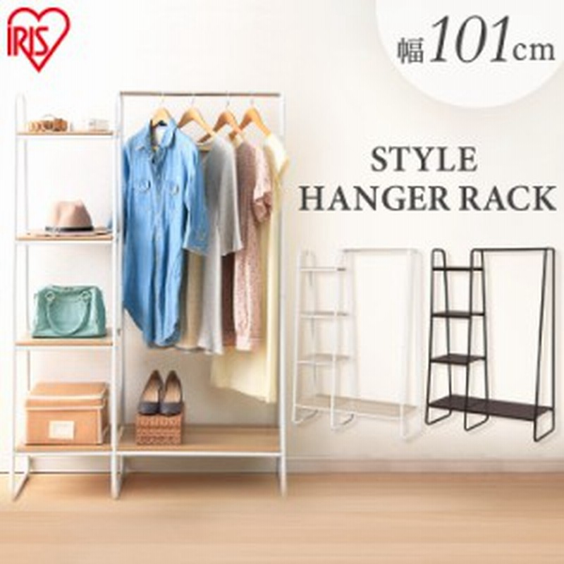 ハンガーラック パイプハンガー コート掛け コートハンガー 衣替え スタイルハンガー おしゃれ 省スペース ラック ウォールラック アイリ 通販 Lineポイント最大1 0 Get Lineショッピング