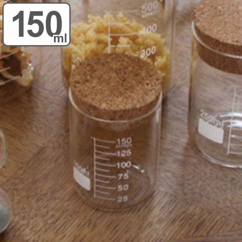 Beaba ベアバ ガラス保存容器 150ml 食器 アイラブベビー