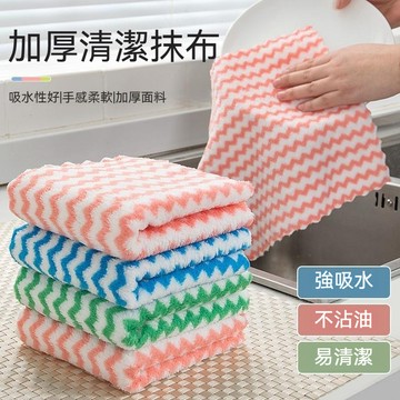 現貨🧊加厚珊瑚絨 珊瑚絨抹布 擦拭布 廚房抹布 抹布 吸水抹布 擦車布 洗碗布 ㄧ摖即淨 不掉毛 不沾油 超細纖維抹布
