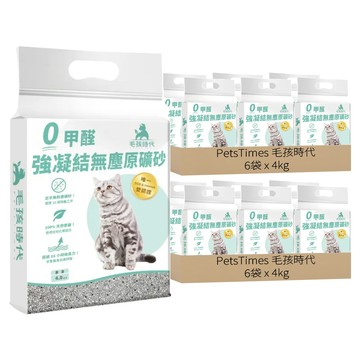 PetsTimes 毛孩時代 強效凝結無塵原礦砂  無塵  4kg  12袋