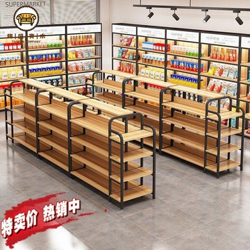 店長推薦 免運 貨架 展示架 置物架 超商貨架 便利店貨架 超市貨架展示架便利店小賣部商店單雙面多層掛鉤零食置物架中島柜工廠直銷/開立發票 售後保障 j110