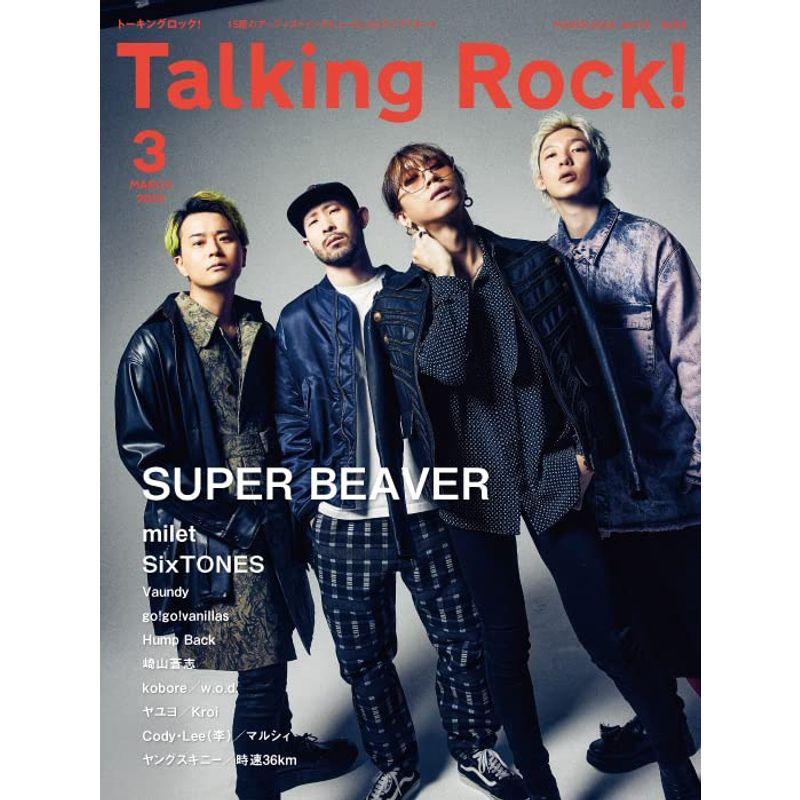 Talking Rock (トーキングロック 2022年 03月号