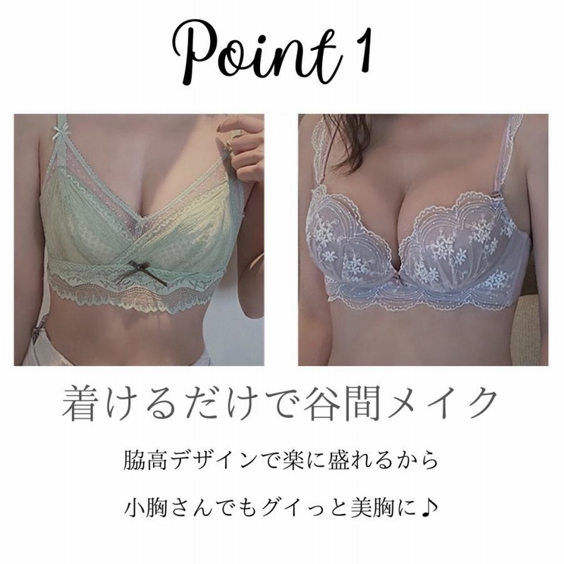 ノンワイヤー ブラジャー ショーツ セット レディース ブラ 盛