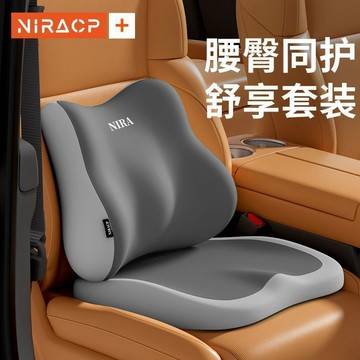 YOU-汽車坐墊四季通用單片車墊車內駕駛座車子座位座墊車載座椅墊 LWRN