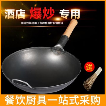 商用手工鐵鍋老式鐵鍋家用炒鍋不粘鍋燃氣灶適用無煙炒菜鍋無涂層