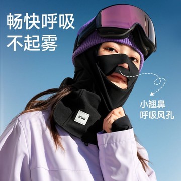 [台灣-出貨】 [KUS]滑雪面罩護臉秋冬季男女戶外保暖防寒頭套瑜伽墊子瑜伽鋪巾