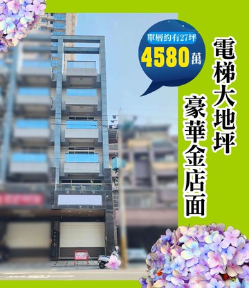 仁雄路商圈電梯大地坪豪華金店面｜高雄市仁武區仁雄路