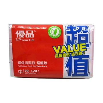 優品環保清潔袋中20L120入