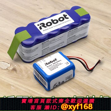 {可打統編 保固一年}原裝iRobot roomba掃地機器人電池528 610 780 880鎳氫電池電瓶