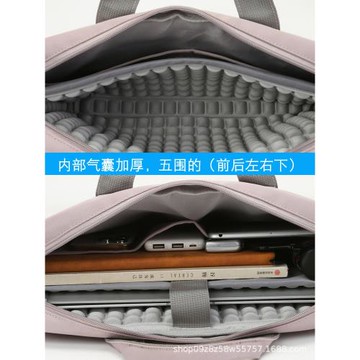 手提電腦包新款氣囊防震加厚16寸筆記本包14寸單肩包五維氣墊加厚