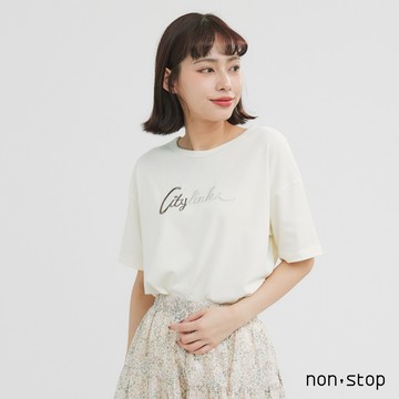 non-stop 簡約字母刺繡寬版T恤-2色
