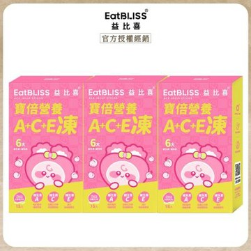【EatBLISS益比喜】寶倍綜合維生素A.C.E營養凍 水蜜桃口味 x3