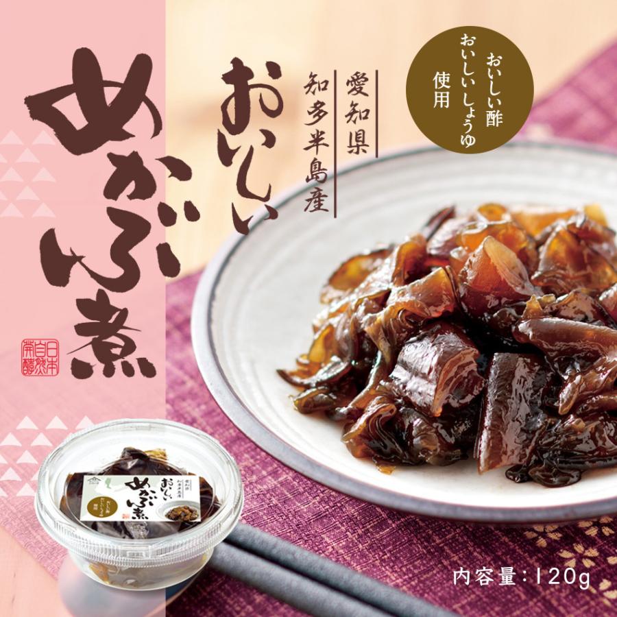 おいしい めかぶ煮 日本自然発酵 120g×1個 食品