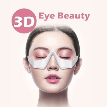 【GAARii】美容儀 拉提 淡化黑眼圈 淡化皺紋 緊緻 美眼儀 眼袋 黑眼圈