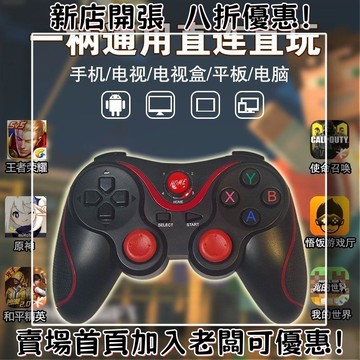 迷你遊戲機 掌上遊戲機 出國旅遊娛樂必備 懷舊街機 開源掌機手機游戲手柄吃雞手柄支持IOS手機電視電腦安卓