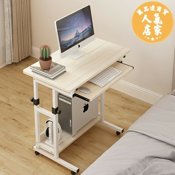 行動床邊桌 行動電腦台式桌家用小桌子臥室床邊桌簡約升降懶人桌學生租房書桌