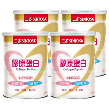 SENTOSA 三多 膠原蛋白  300g  4罐