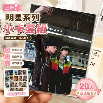 【上新】cortis周邊 cortis專輯 cortis手鏈 CORTIS 韓團趙雨凡金朱勳馬丁嚴成賢安建浩高顏值LOM