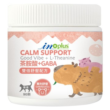 in plus 贏 茶胺酸+GABA 雙倍舒壓配方  1個  緩解壓力  90顆