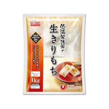 アイリスフーズ 低温製法 米の生きりもち 個包装 1Kg x 10個