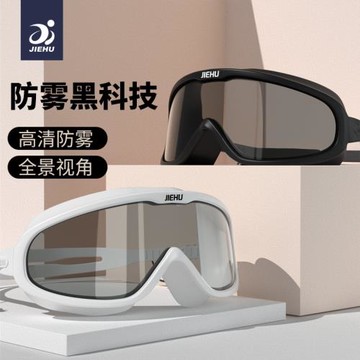 泳鏡大框防水防霧高清潛水鏡泳帽套裝備男女士帶度數近視游泳眼鏡