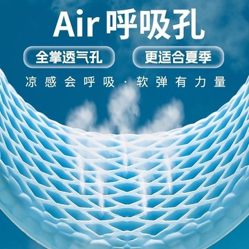 巨沃德夏季冰涼感運動鞋墊男女吸汗透氣光腳超軟踩屎感G2EVGT01