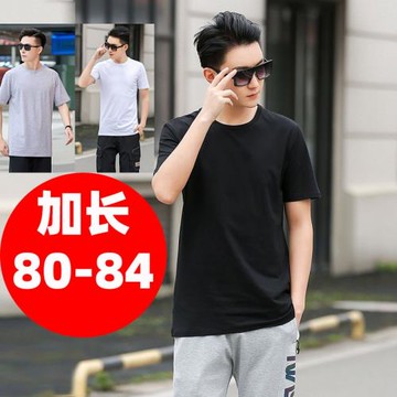 2024新款夏季T恤加長款瘦高個子加長版t恤男生上衣短袖衣長80以上