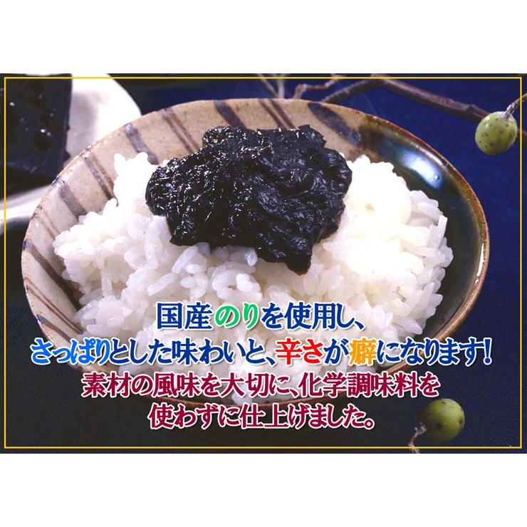 海苔 佃煮 柚子こしょう海苔 100g ご飯のお供 5点購入で1点無料 米屋が選んだご飯のお供