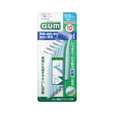 GUM 牙周護理L型牙間刷2SS10P