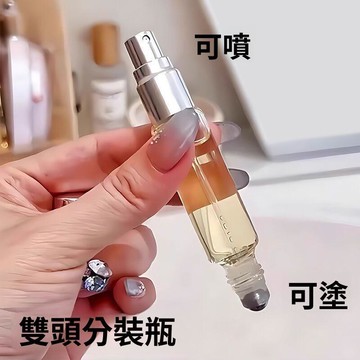 🚀在臺直出 優選直營😊易清洗小巧便攜香水瓶兩用花露水分裝瓶雙頭細膩噴霧瓶流暢滾珠瓶