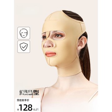 面吸術后頭套彈力繃帶面部塑形下顎雙下巴線雕面罩吸脂拉皮下頜套