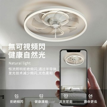 【台灣現貨】臥室吊扇燈 現代簡約壁掛風扇燈 餐廳網紅個性極簡吊扇 創意主臥房間靜音風扇