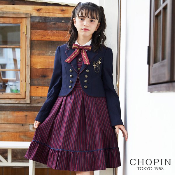 セール！ 制服 CHOPIN ✨セットアップ✨ | kinderpartys.at