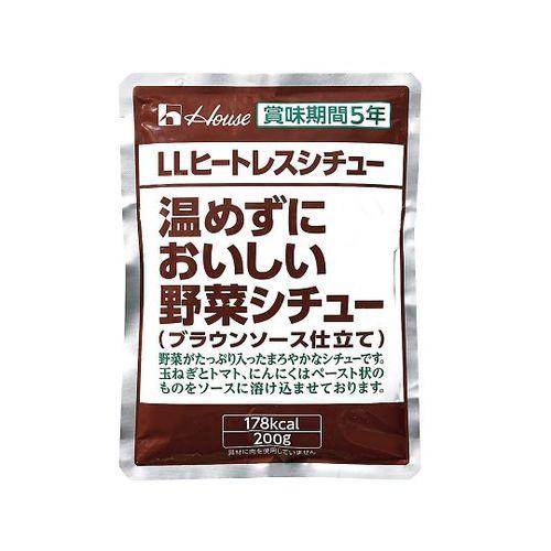 LLヒートレス 野菜シチュー (1ケース(30袋入り)) 取り寄せ商品