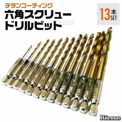 スパイラル ステップドリル 3本セット 六角軸 チタンコーティング HSS ... スパイラル ステップドリル 3本セット 六角軸 チタンコーティング HSS ...