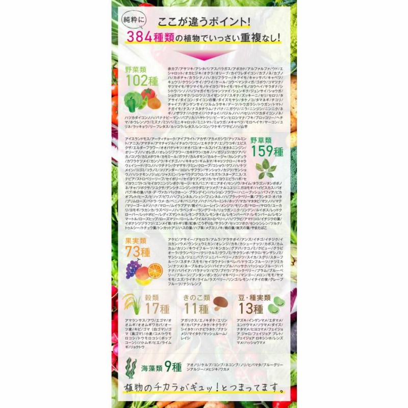 沸騰ブラドン 新品 384酵素 1ヵ月分 シードコムス 30日分 サプリメント Ubat Fr