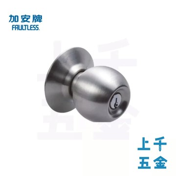 喇叭鎖 加安牌 台灣製 門鎖 雙面鎖 C36B0K 雙面鎖匙功能 一般鎖匙