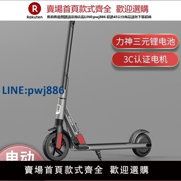 【公司貨 超低價】兒童折疊男女電動滑板車通用上班代步車輕便可折疊第二代減震耐用