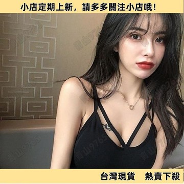 【新品上架】大尺碼吊帶 大尺碼背心 夏季新款洋氣大碼胸前交叉吊帶背心遮肚子顯瘦性感內搭上衣外穿女