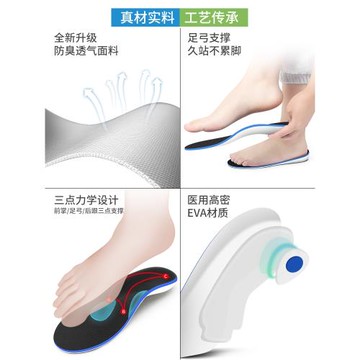 成人兒童扁平足矯正鞋墊內八字腳外翻矯正器XO型腿寶寶糾正專用墊