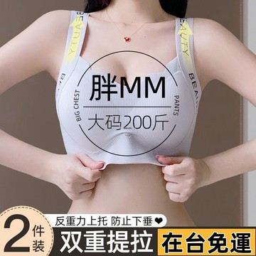 🔥台灣發出🔥 無痕內衣女大學生高中生固定杯無鋼圈運動防滑防震美背少女文胸罩