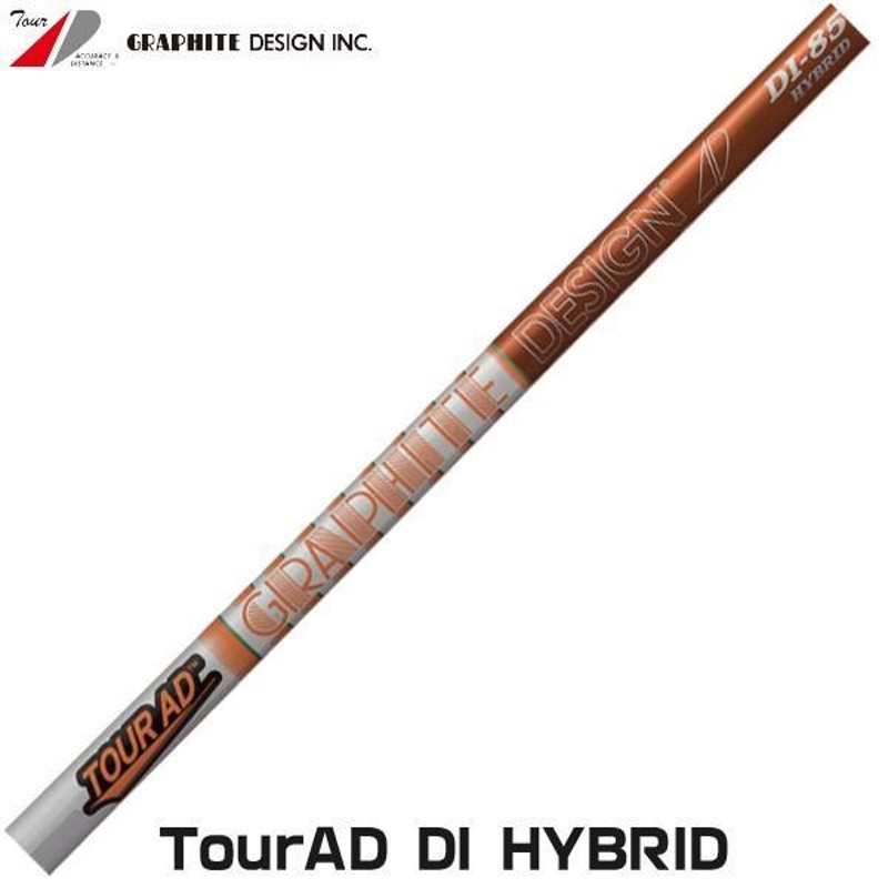 グラファイトデザイン TOUR AD DI HYBRID ツアーAD DI HYBRID