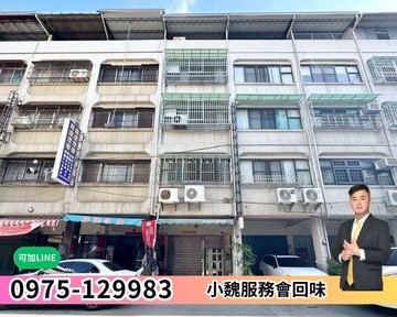 專任｜科博館旁│室內使用坪近百坪美透天｜台中市北區篤行路