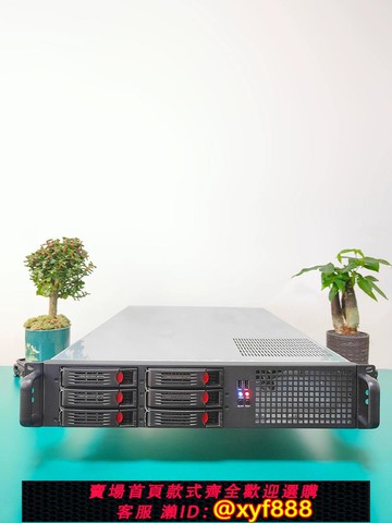 {公司貨 可打統編}2U服務器工控機箱6熱插拔硬盤位至強超微EATX雙路主板網吧KTV