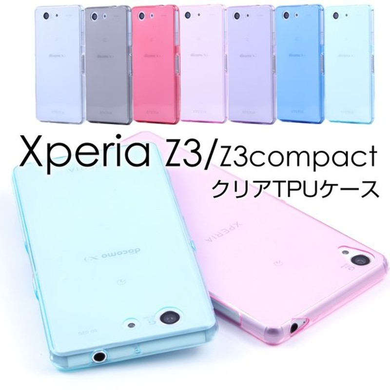 Xperia Z3 Z3 Compact クリアtpuケース 全7色 Xperiaケース Z3カバー So 01g So 02g Sol26 401so コンパクト スマホカバー 通販 Lineポイント最大get Lineショッピング