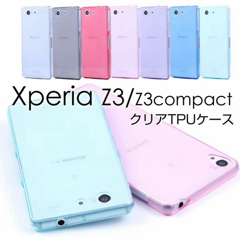 Xperia Z3 Z3 Compact クリアtpuケース 全7色 Xperiaケース Z3カバー So 01g So 02g Sol26 401so コンパクト スマホカバー 通販 Lineポイント最大get Lineショッピング