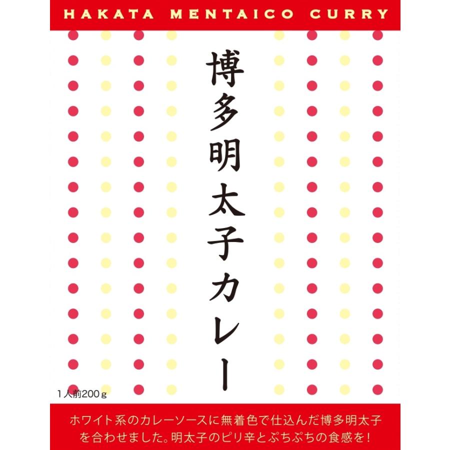 ご当地 カレー ギフトセット グルメ 中辛 常温  大阪 呉 博多 まとめ買い 景品 手土産 贈り物 お取り寄せ 2023 食べ物