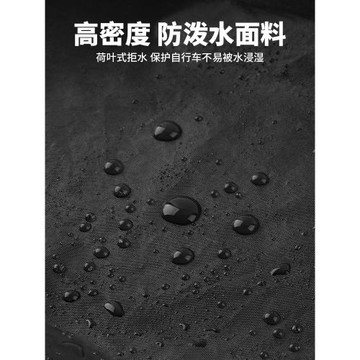 塔斯隊長自行車防塵罩車衣車罩防雨防曬防塵罩山地公路單車收納包