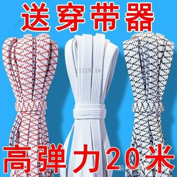 🎇可開發票✨加厚扁寬鬆緊帶高彈力橡皮筋褲腰帶鞦褲褲頭床笠袖口細彈力橡筋繩#免運